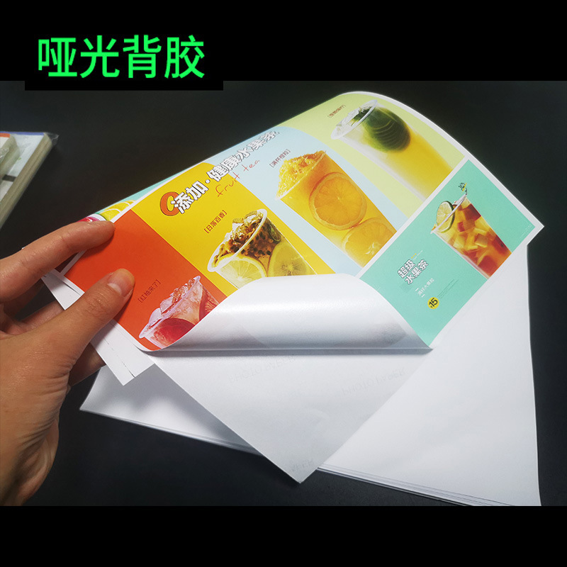 108g 접착 컬러 스프레이 용지 A4*50매 [잉크젯 유형] 컬러 페이지