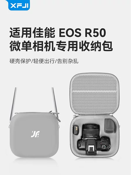 Suitable for Canon R50 Camera Bag, R100 Camera Protective Case, M50 Protective Shell, Mirrorless Camera Crossbody Bag, Anti-Drop and Dustproof