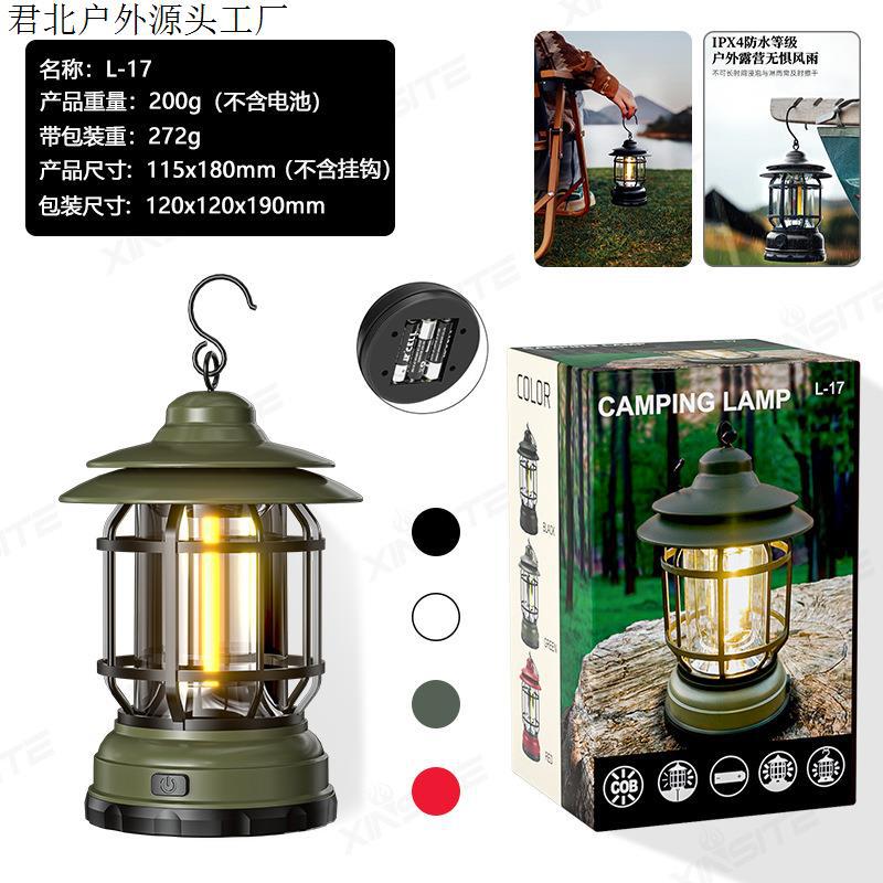 건전지 모델[밀리터리 그린]