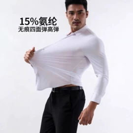 男式衬衫;女式衬衫