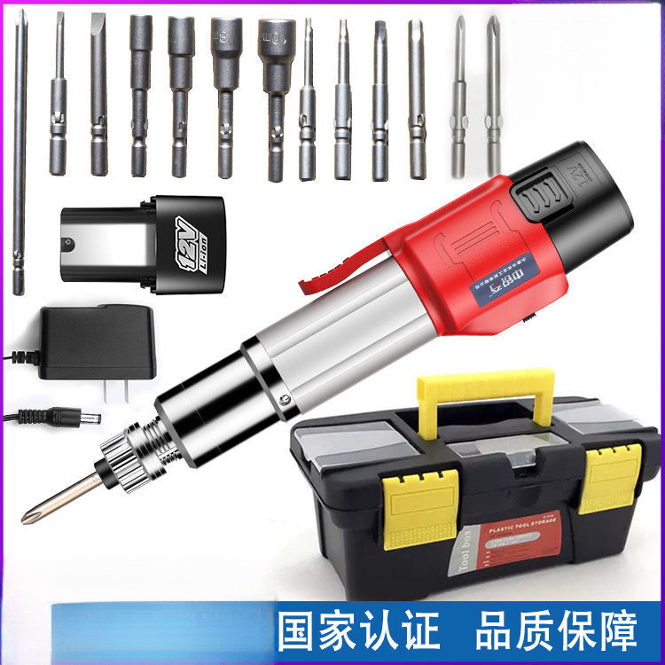 锂电充电式802小电动螺丝刀家用多功能电批起子改锥套装直柄工具