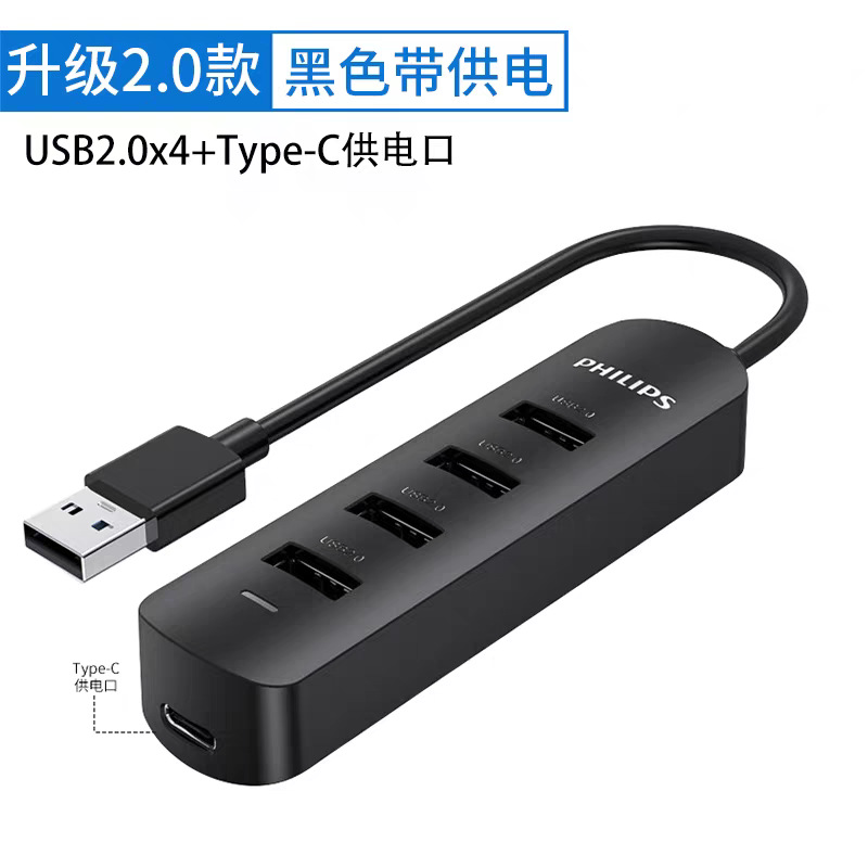 Philips USB Extender Dock Dock Typepec con Powered Laptop Hub Multipuerto