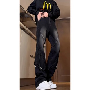 Trousers Men's Trendy Stitching Micro-Lara Tooling Jeans Men's Loose Straight Wide Leg High Street American Vibe Design Sense
