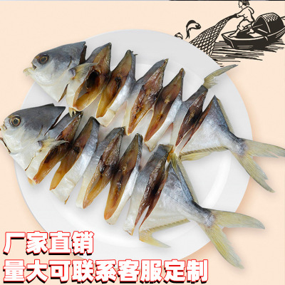 廣東陽江金鲳魚約200-250g/條 金鲳魚鹹魚幹真空保存
