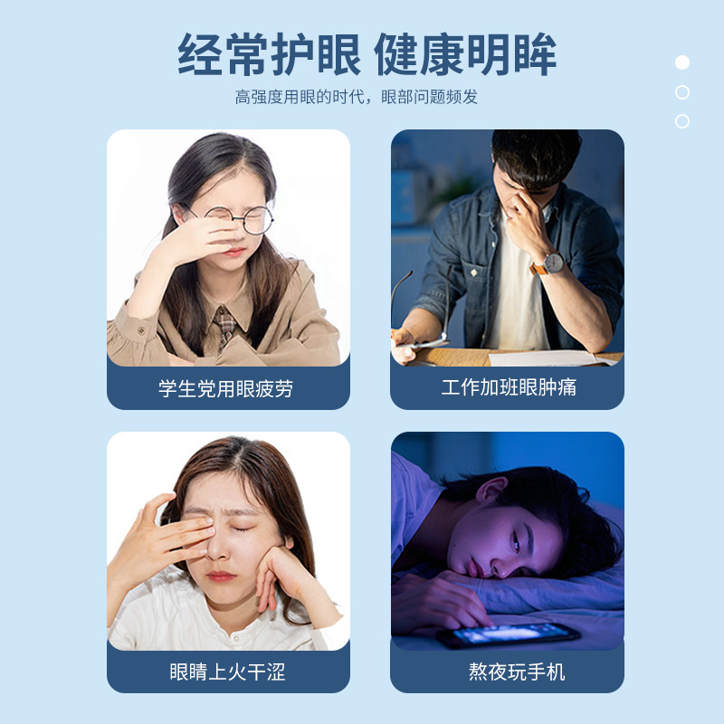 Hukang アイスアイマスク、アイプロテクションパッチ、ハイドロゲルコールドアイパッチ、目の疲れを和らげる加工、工場在庫卸売|undefined