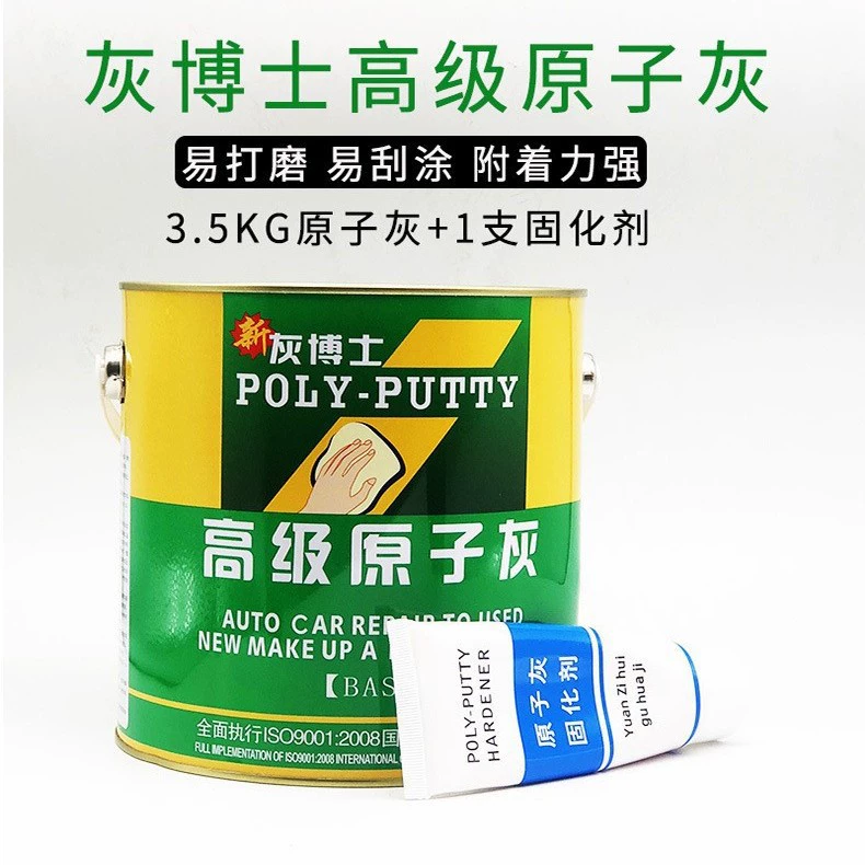 Атомарный отвердитель Dr. Gray для автомобильной шпатлевки, мебели, моделирования, ремонта металла, быстрого и медленного высыхания.