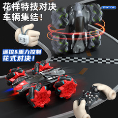 Hot selling children's double-sided stunt drift remote control car four-wheel drive off-road vehicle 2.4G car toys wholesale dropshipping