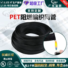 绝缘套管;波纹管;其他垂钓用品