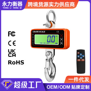 1500KG Electronic Hanging Scale 1.5t Portable Hanging Scale OCS Electronic Hook Scale Direct View Crane Industrial Hanging Scale 1 Ton