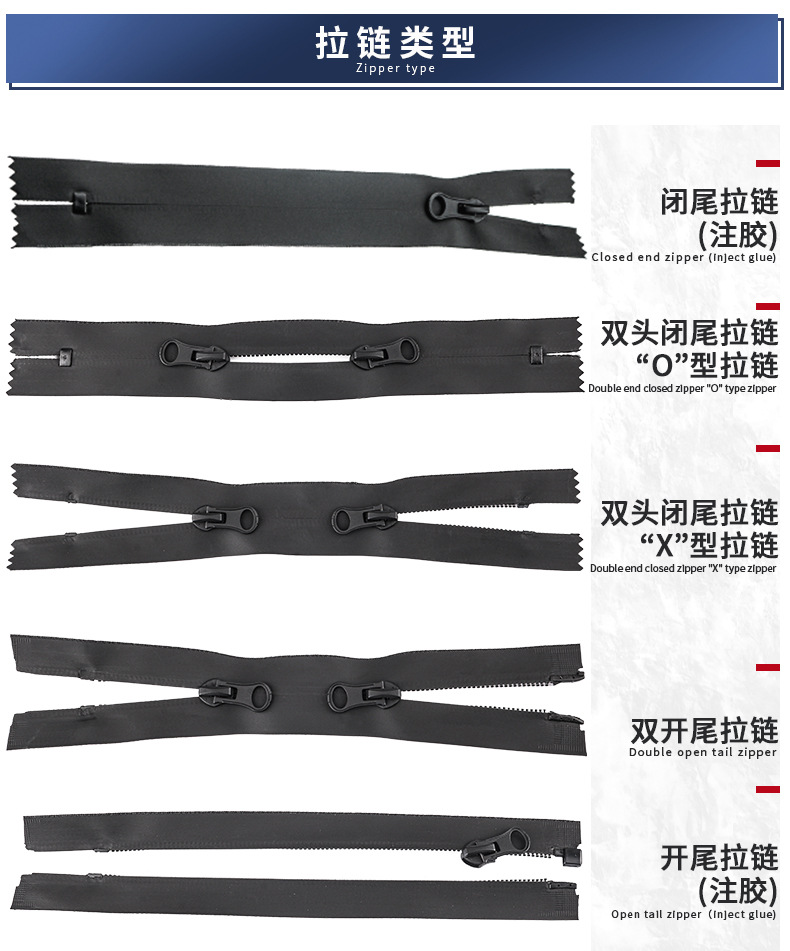 防水拉链详情页源.jpg