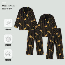 情侣睡衣女春秋季条纹翻领开衫猫咪印花长裤冬天男士家居服可外穿