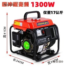 ��yʽ���Ͱl늙C1000w220v������С�����������o��܇�d��̫��