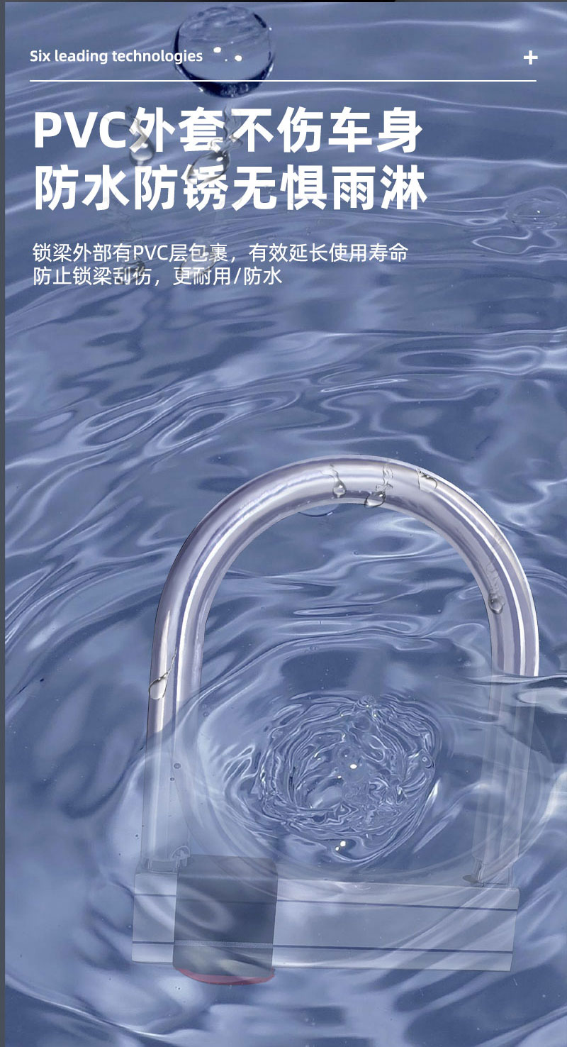 Electric car battery car u-lock anti-theft lock lock head motorcycle tram u-shaped car lock bicycle lock key lock cylinder