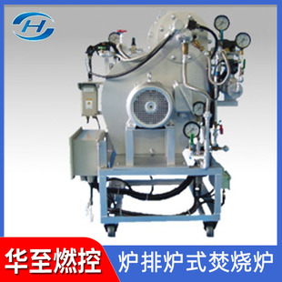 Processing wide range rotary kiln incinerator wholesale high performance low pollution MJK grate incinerator
