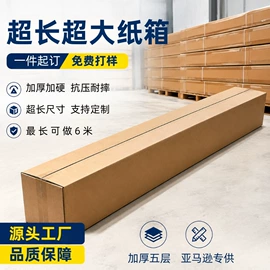 纸箱;纸盒;牛皮纸