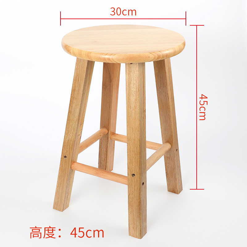 스툴 높이 45cm
