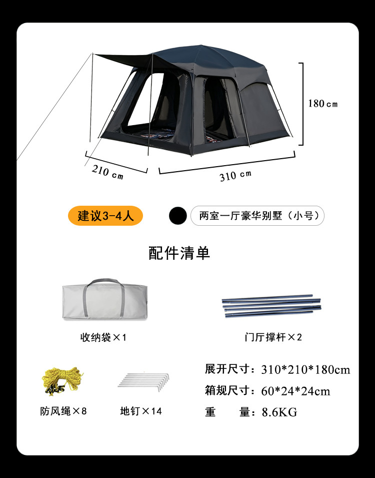 검정색 침실 2개와 거실 1개(330*220*185CM)
