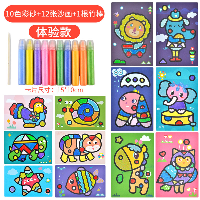 Pintura de arena coloreada para niños embotellada tridimensional mecedora traje de arena bebé creativo hecho a mano DIY niña juguetes de pintura de plástico
