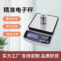 Трансграничные весы OEM водонепроницаемые перезаряжаемые кухонные весы для выпечки весы высокоточные электронные весы для пищевых продуктов логотип на заказ оптом
