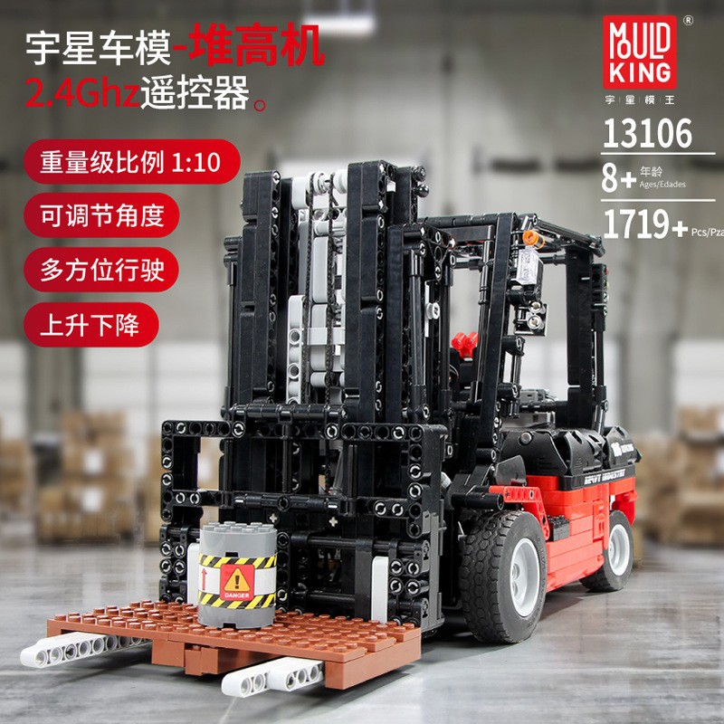Yuxing modelo rey 13106 ingeniería serie apilador de control remoto bloque de construcción modelo de juguete coche de alta dificultad montaje Niño