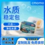 养鱼水族水质硝化净水片