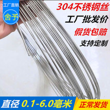 304���P�䓽z���θ�1 2 3 4 5 6mm��������ܛ䓽zӲ�F�z�����z��