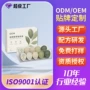 浓缩代工定制绿原酸咖啡液