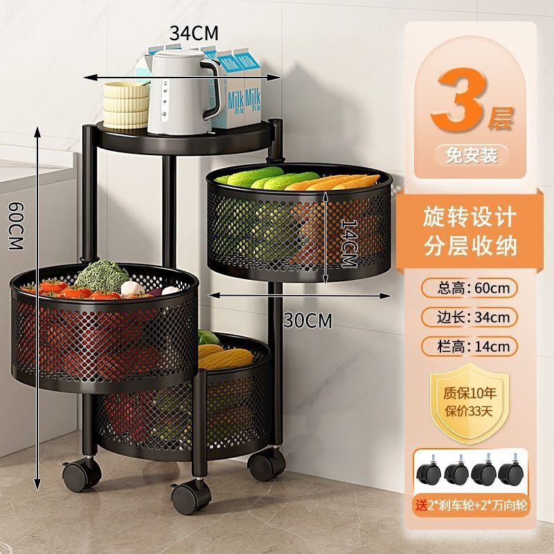 Estante de almacenamiento multifuncional de dormitorio multicapa de piso pequeño carro de cocina estante de almacenamiento de bocadillos domésticos marco de cabecera de cama