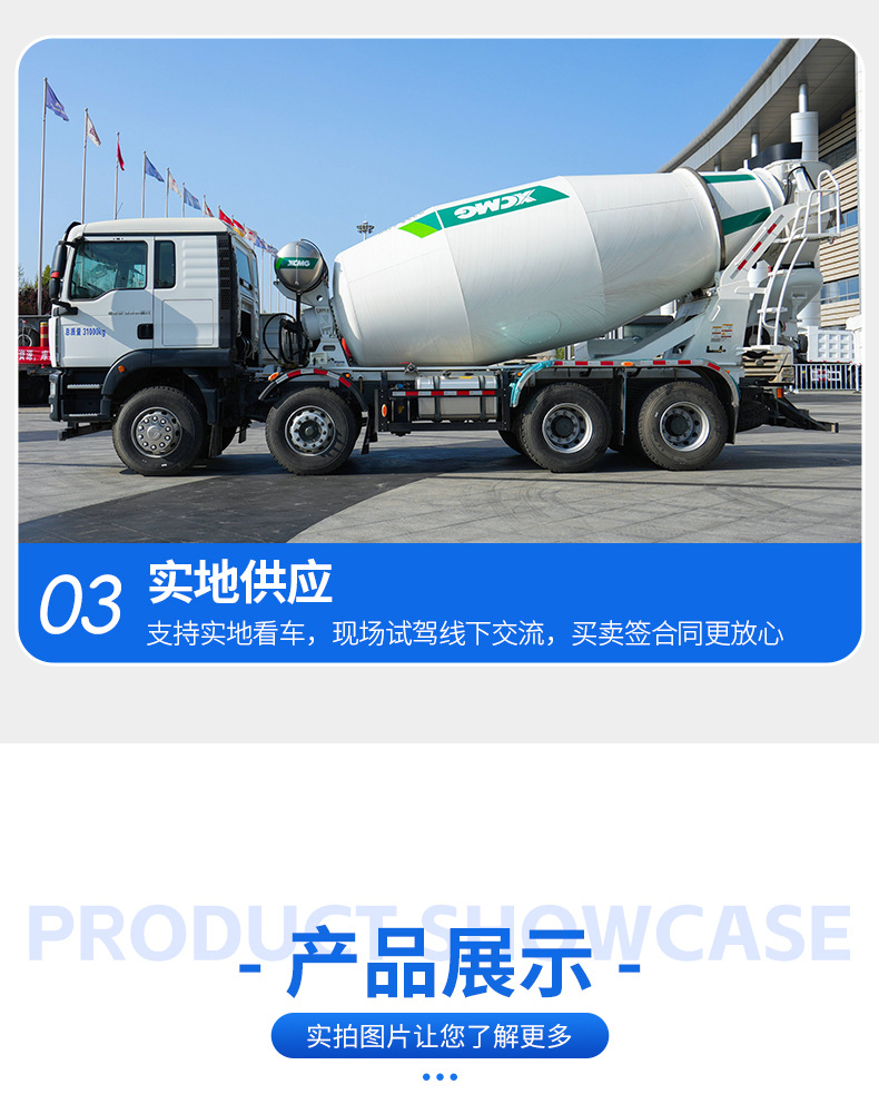 Cross-border export of Shandeka G5 national VI emission 8X4 Sinotruk concrete mixing and transport truck, cement mixing tank truck