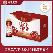 ̨��ԭ�b�`֥�����w����Һ �羳���eBay���R�d�C�Ϲ��߲ݱ��l��