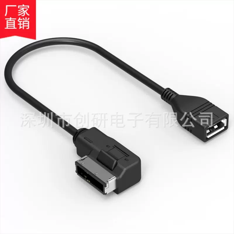 厂家直销跨境汽车用品AMI转接USB线U盘音乐线适用于奥迪大众汽车