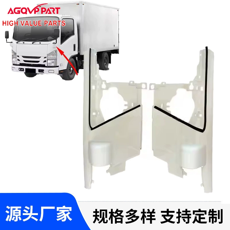 Применимо к Cuzu 700P NPR2009-2015 Угловой пакет 8974098718 8974098698