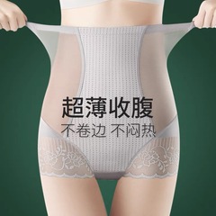 High-waist Abdominal Compression Underwear for Women, Small Stomach Powerful Hip Lifting Shaping Pants Postpartum Shaping Waist Cincher Summer Thin Model
