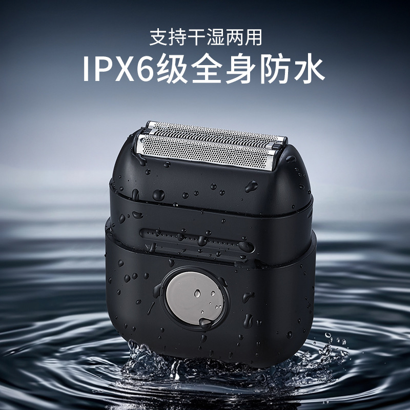 マグネット式電気髭剃り充電式髭剃りミニ往復携帯型小型髭剃りクロスボーダー|undefined