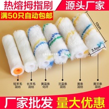 4��Ĵָ�LͲˢ�^ 2����ëС�Lо 4���Ĵָ�zˮ����T�ϝLͲˢ