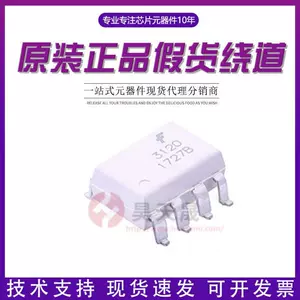 FOD3120SD FOD3150SD SOP8 оптопара оригинальный вход постоянного тока 1 канал