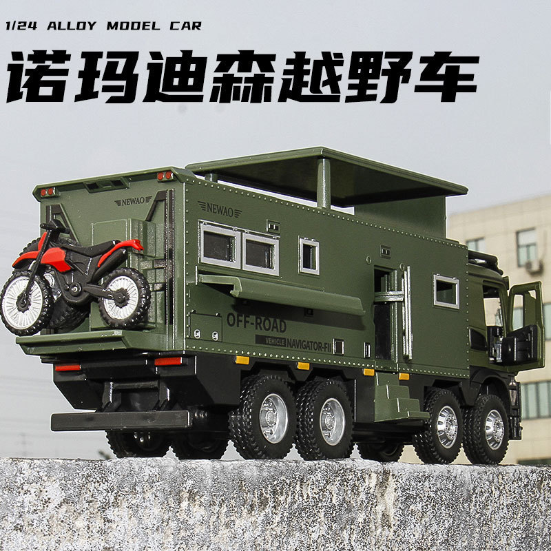 Xin'Ao 1:32/18 Normadison Off-Road Large Rv + Motorcycle Simulation Alloy Sound and Light Door-Opening Pull-Back Model Xin'Ao 1:32/18 Normadison Off-Road Large Rv + Motorcycle Simulation Alloy Sound and Light Door-Opening Pull-Back Model
