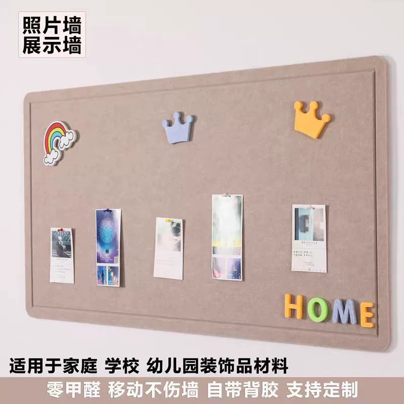 Стикер на стену Feeling ins -felt board самоклеящийся дисплей работ в детском саду на стене с пробковой доской фото на стене объявление бара