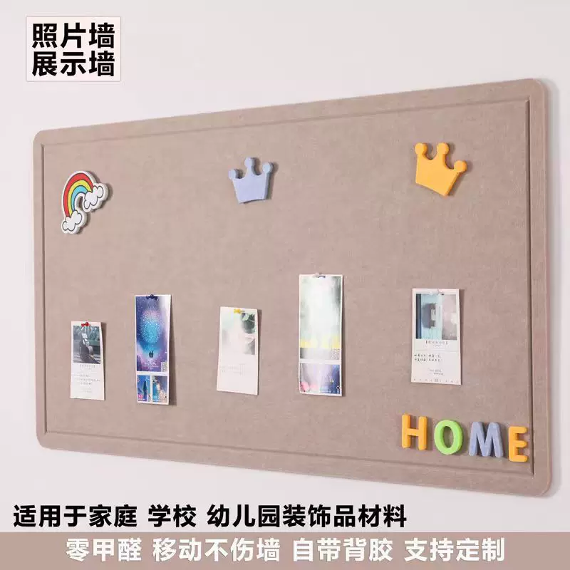 Стикер на стену Feeling ins -felt board самоклеящийся дисплей работ в детском саду на стене с пробковой доской фото на стене объявление бара