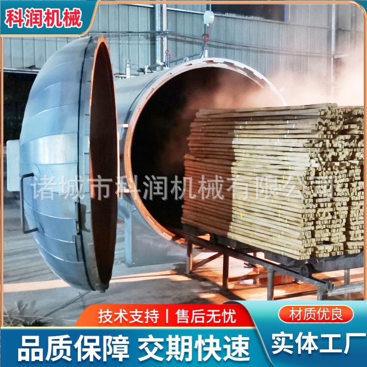竹木蒸煮釜 核桃木定型罐 竹木蒸煮碳化罐