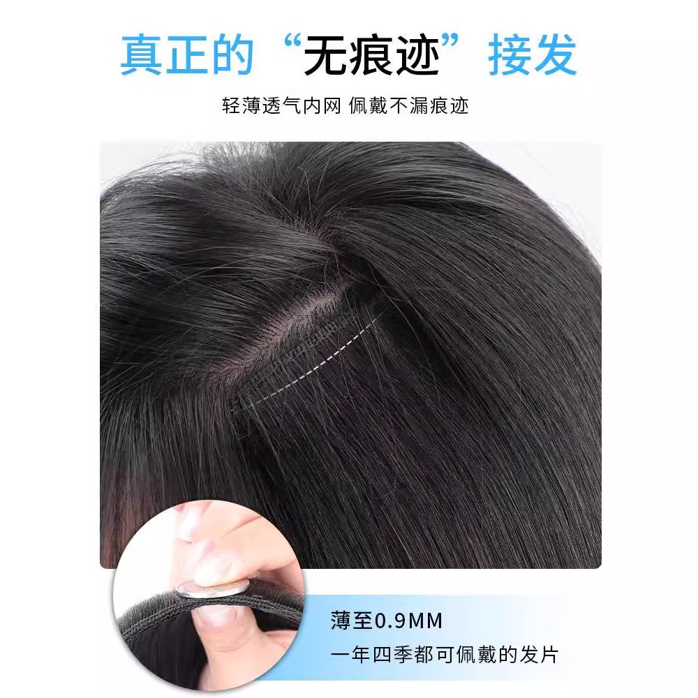 Extensión de Cabello Ondulado Invisible de Una Pieza de Fibra Sintética de Alta Temperatura para Mujeres