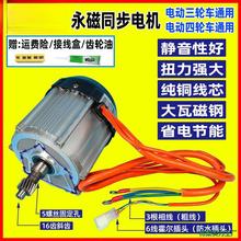 늄���݆܇늙C�oˢֱ��1500W����ͬ����݆늙C���48V60V72V