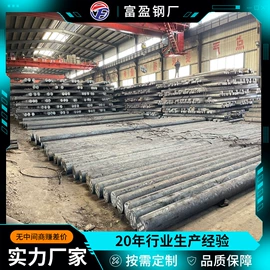 无缝管;模具钢;工业圆钢