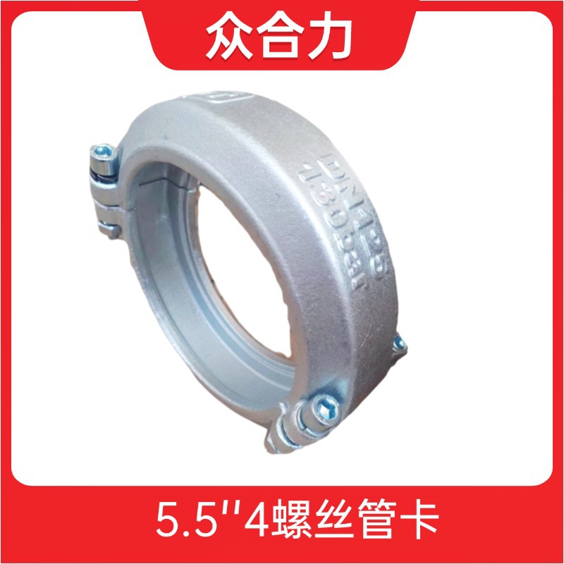 10133242 SK5.5mounting cloupling|�������ùܹܿ�PM��ϵ�йܿ�