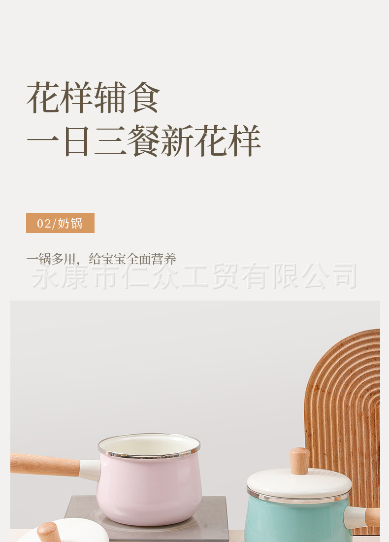 锅_12.jpg