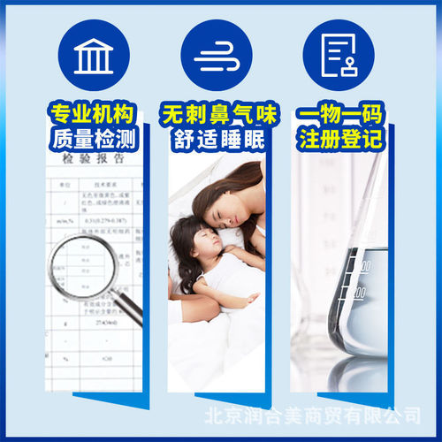 Radar Electric Mosquito Repellent Electric Heating Mosquito Repellent Liquid Wireless Heater + 40 Nights Fragrance-Free Refill Liquid Anti-mosquito Repellent Liquid Wholesale