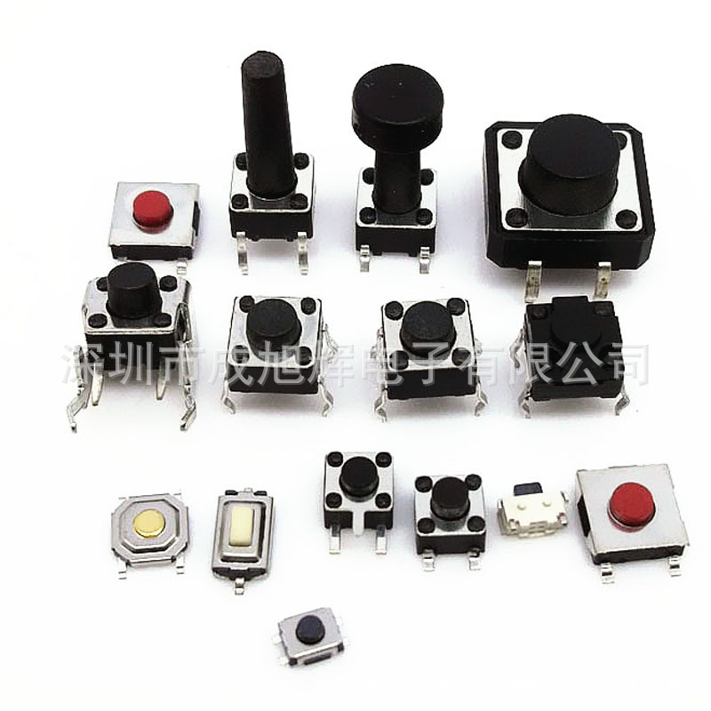 轻触开关6*6系列侧插带支架卧式微动开关