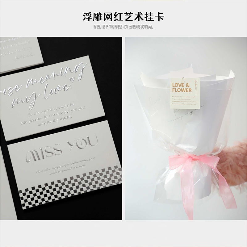 Tarjeta de embalaje de ramo fresco alivio tridimensional engrosada cuadrada tarjeta colgante embalaje de flores tarjeta pequeña tarjeta de felicitación inglesa