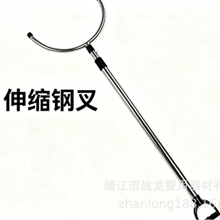 现货不锈钢伸缩钢叉 铝合金防暴钢叉车站商场安保约束器械装备支