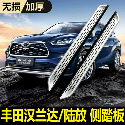 15-25 Toyota Highlander üçün yan pedal modifikasiyası, Crown Land qarşılama pedalı